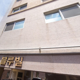 새한블루빌